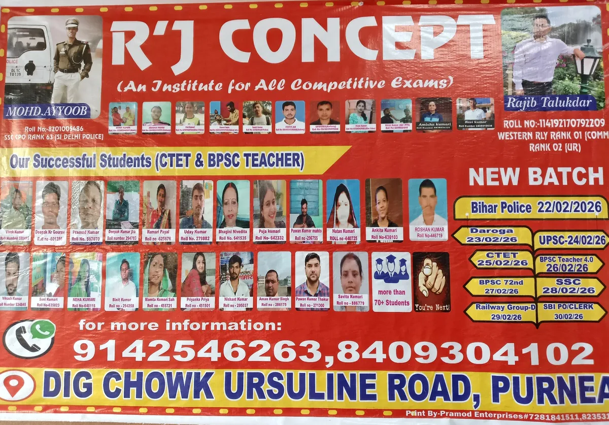 Banner RJ Concept Banner RJ Concept