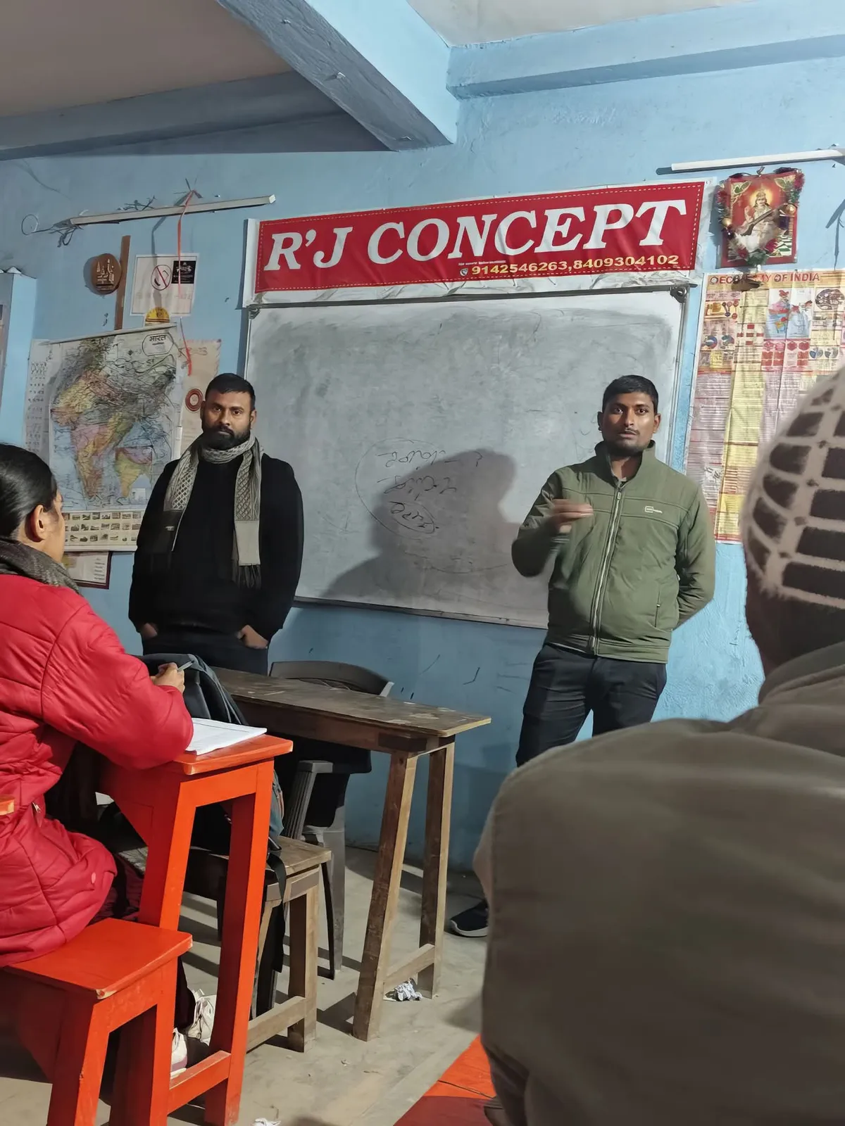 classroom classroom